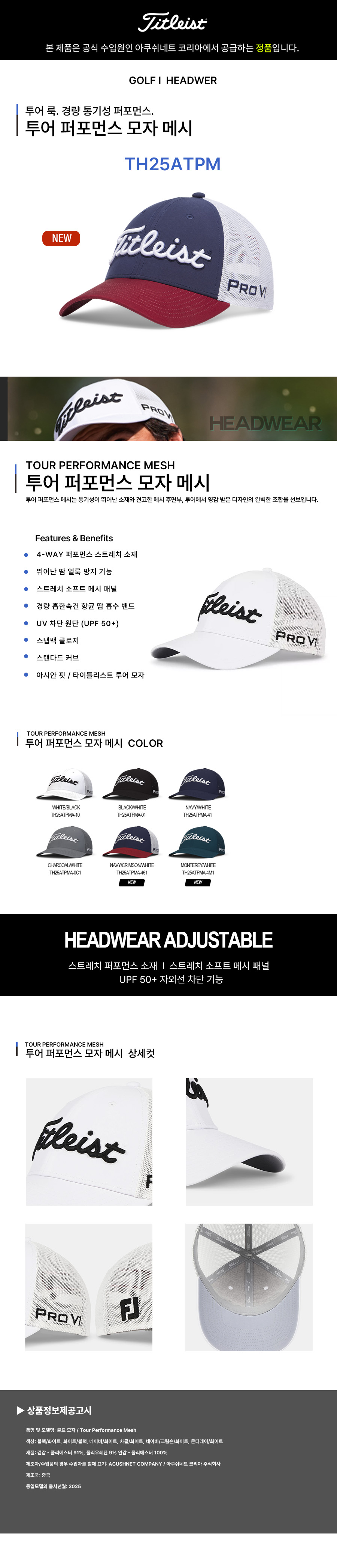 제품 상세페이지